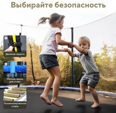 Батут с защитной сеткой "PERFETTO SPORT ACTIVITY 6" диаметр 1,8 м зелёный